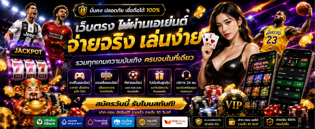 dark168 สล็อตฟรี ทดลองเล่นเกมสล็อตทุกค่าย